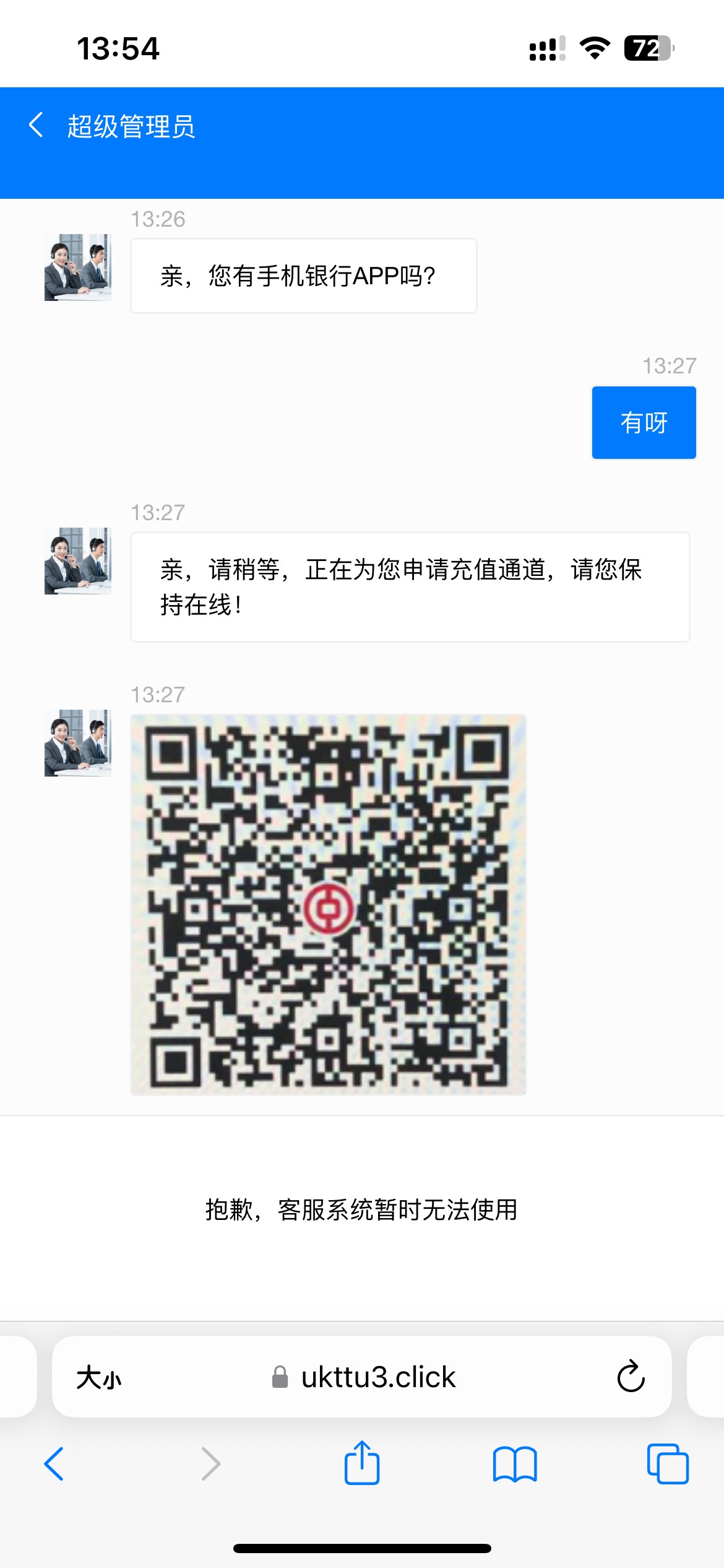 老哥们，p图失败，被威胁了，完蛋了，老哥们支支招救救我















5 / 作者:您的昵称不合法 / 