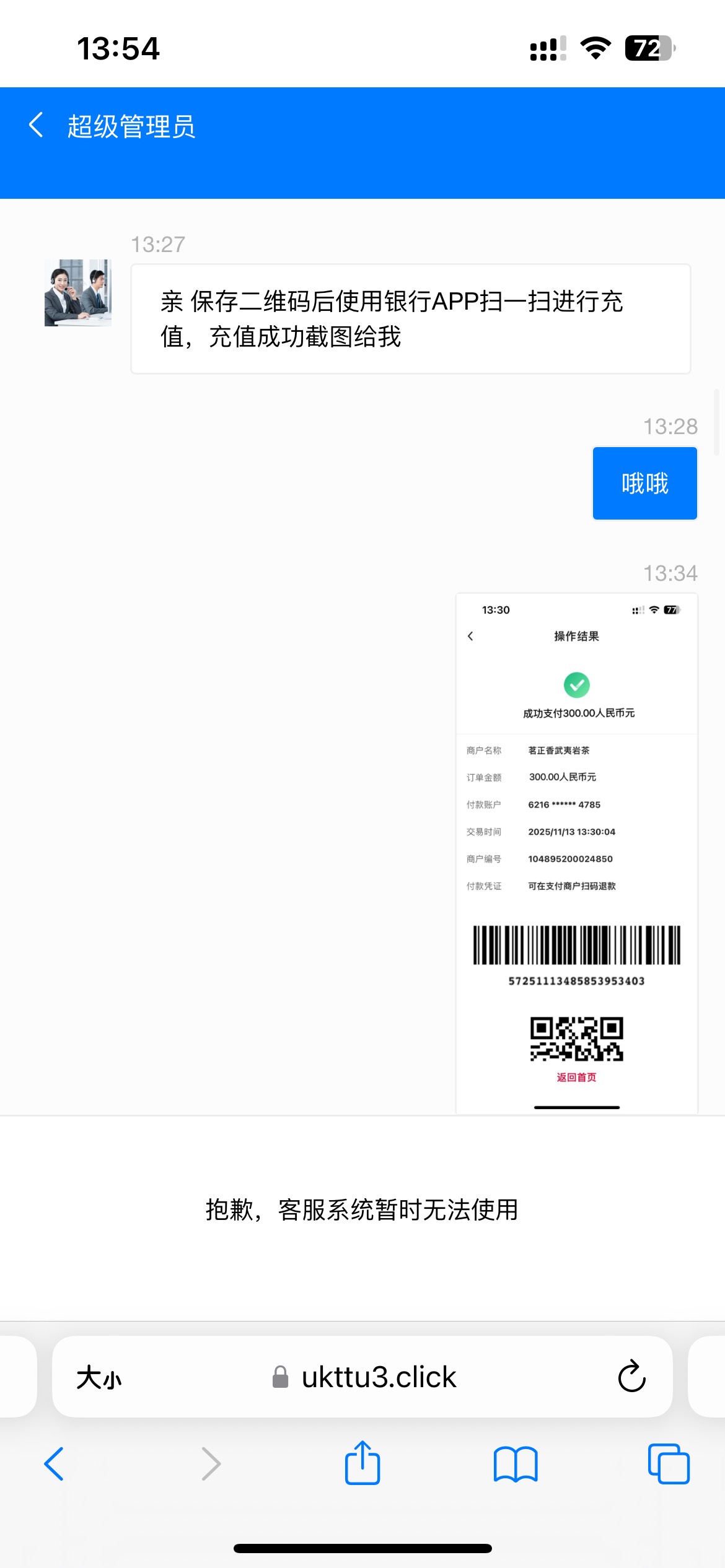 老哥们，p图失败，被威胁了，完蛋了，老哥们支支招救救我















60 / 作者:您的昵称不合法 / 