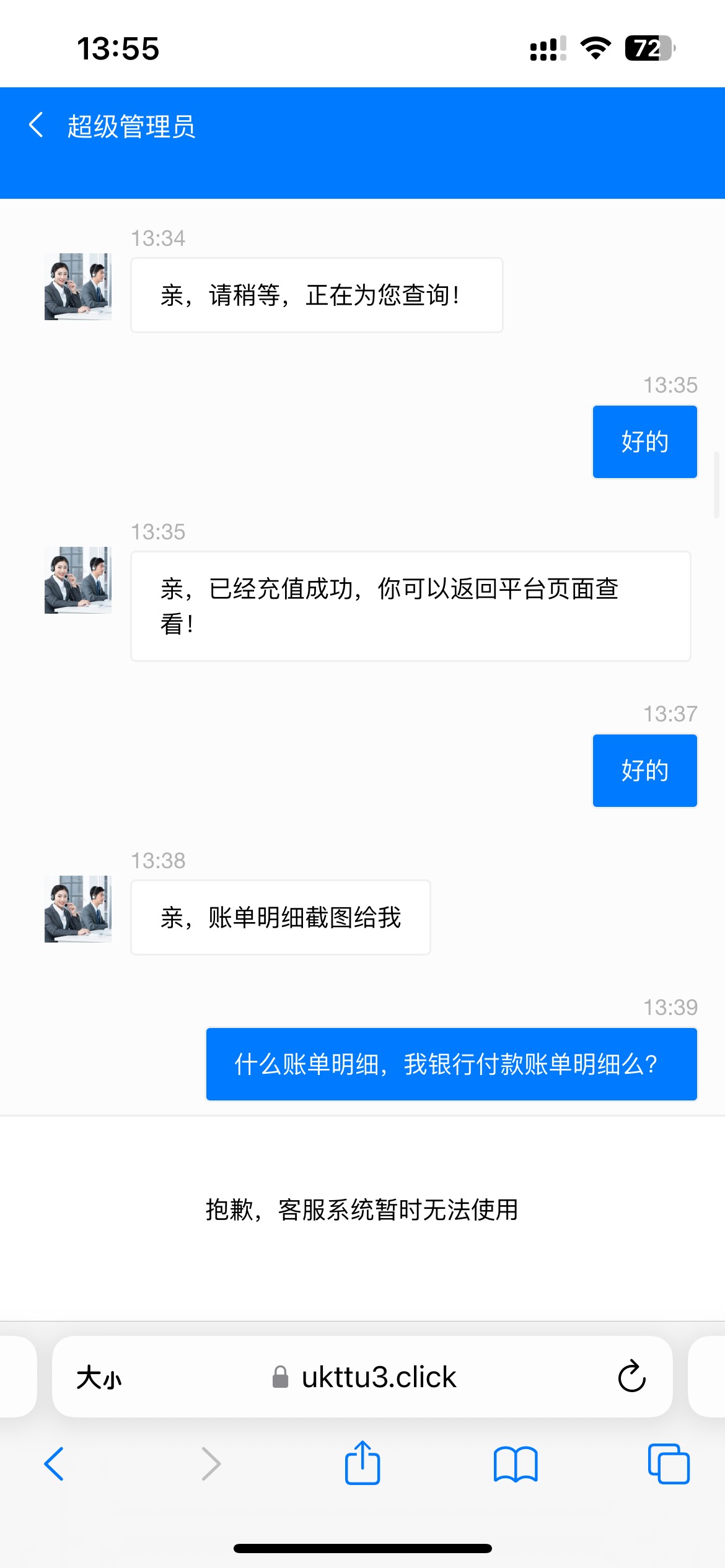 老哥们，p图失败，被威胁了，完蛋了，老哥们支支招救救我















86 / 作者:您的昵称不合法 / 