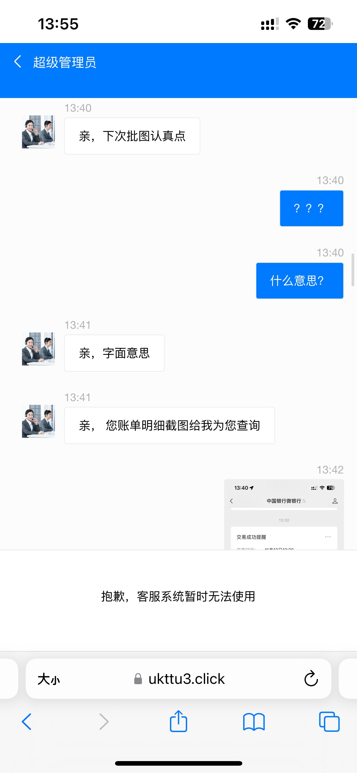 老哥们，p图失败，被威胁了，完蛋了，老哥们支支招救救我















57 / 作者:您的昵称不合法 / 