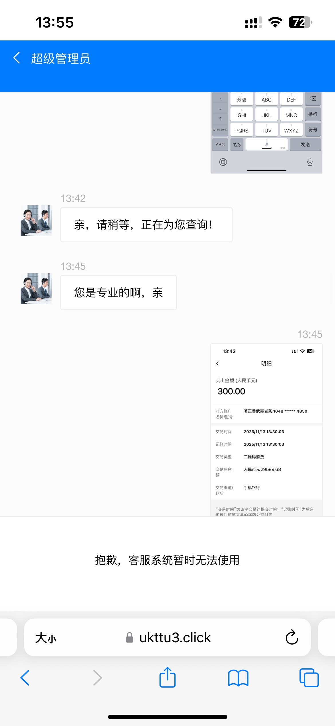 老哥们，p图失败，被威胁了，完蛋了，老哥们支支招救救我















11 / 作者:您的昵称不合法 / 