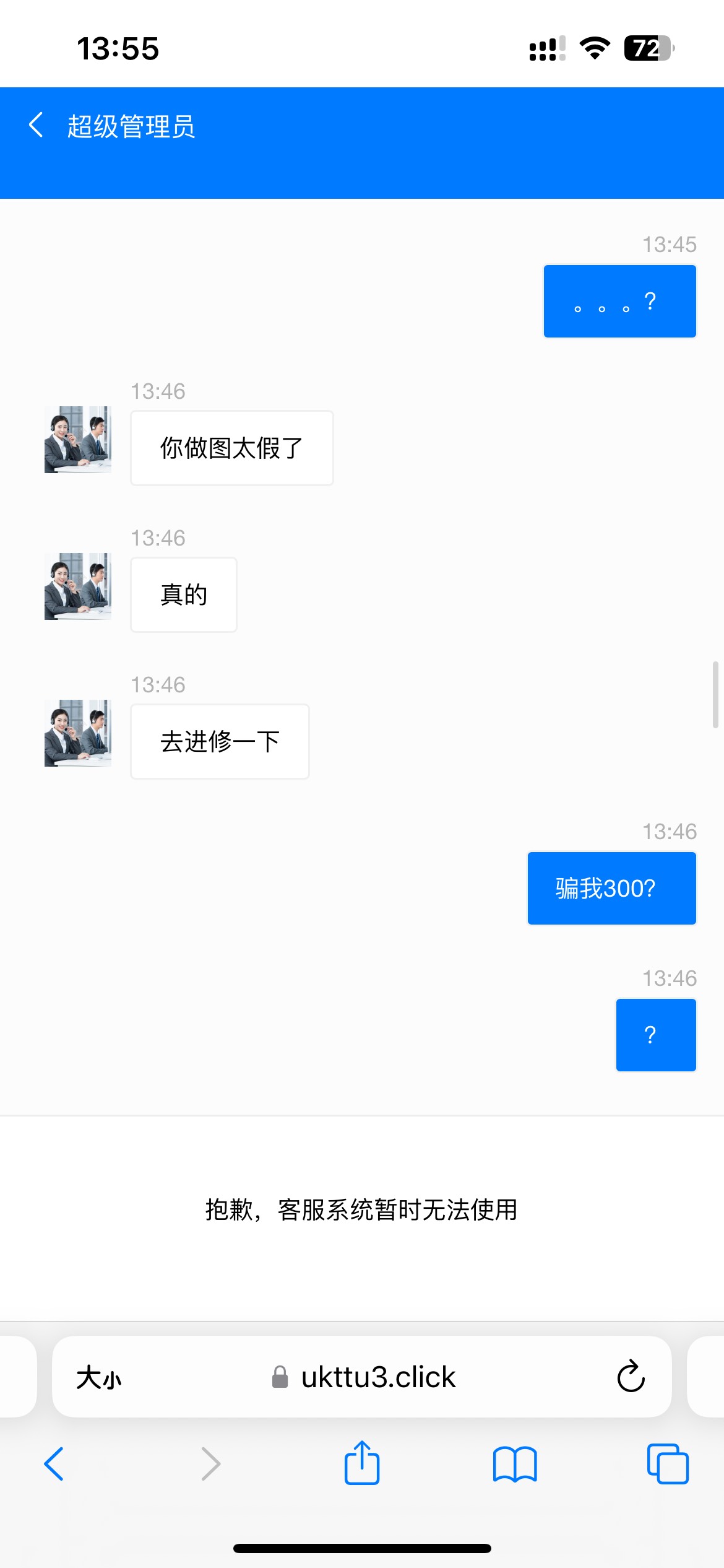 老哥们，p图失败，被威胁了，完蛋了，老哥们支支招救救我















13 / 作者:您的昵称不合法 / 
