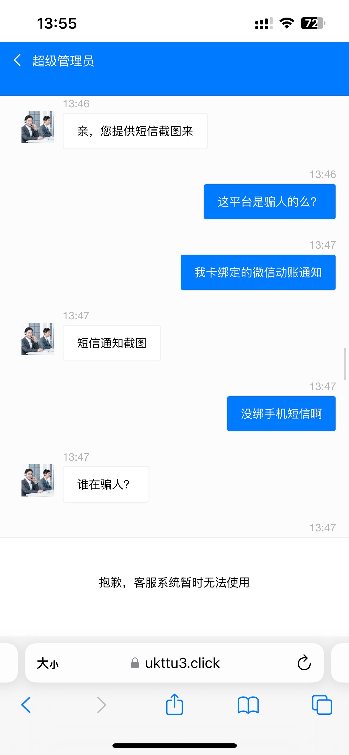 老哥们，p图失败，被威胁了，完蛋了，老哥们支支招救救我















80 / 作者:您的昵称不合法 / 