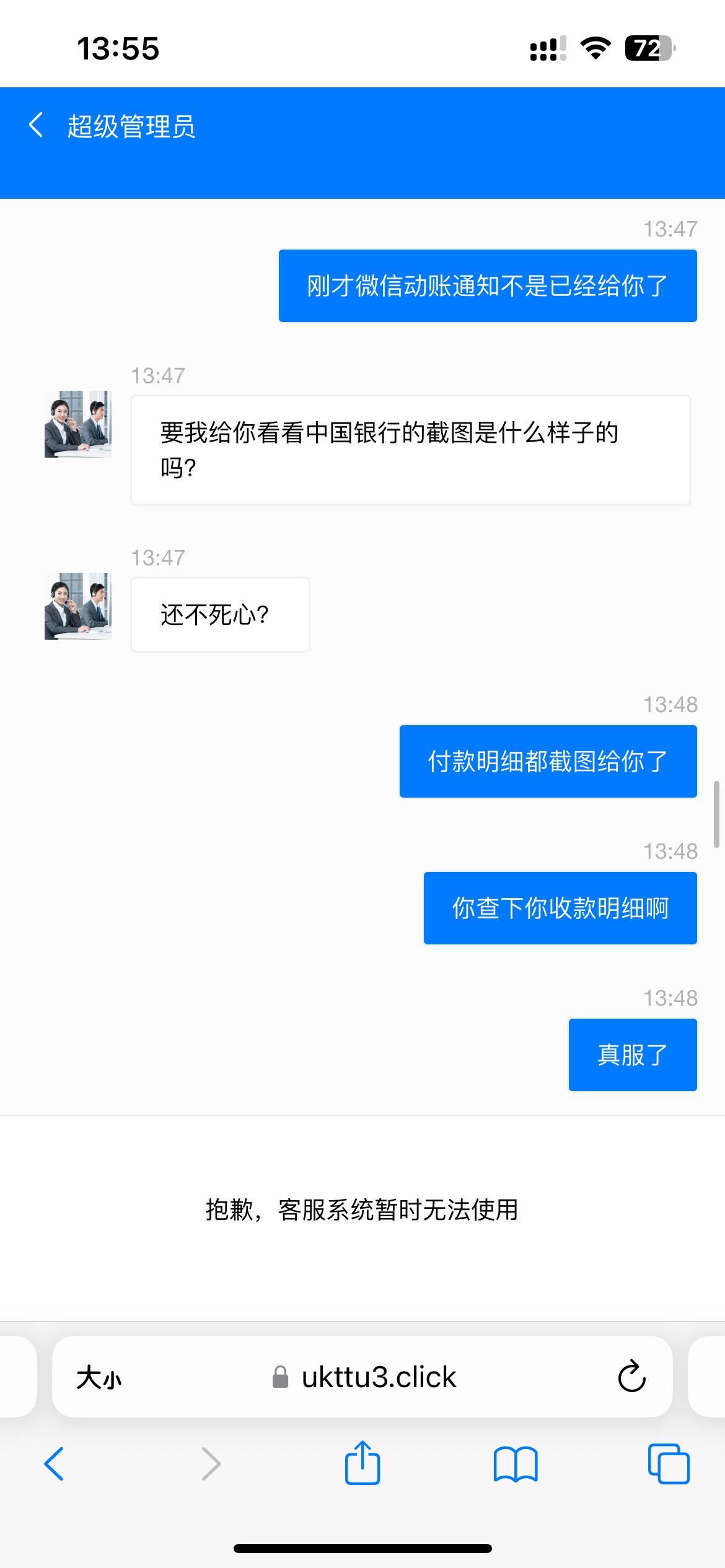 老哥们，p图失败，被威胁了，完蛋了，老哥们支支招救救我















59 / 作者:您的昵称不合法 / 