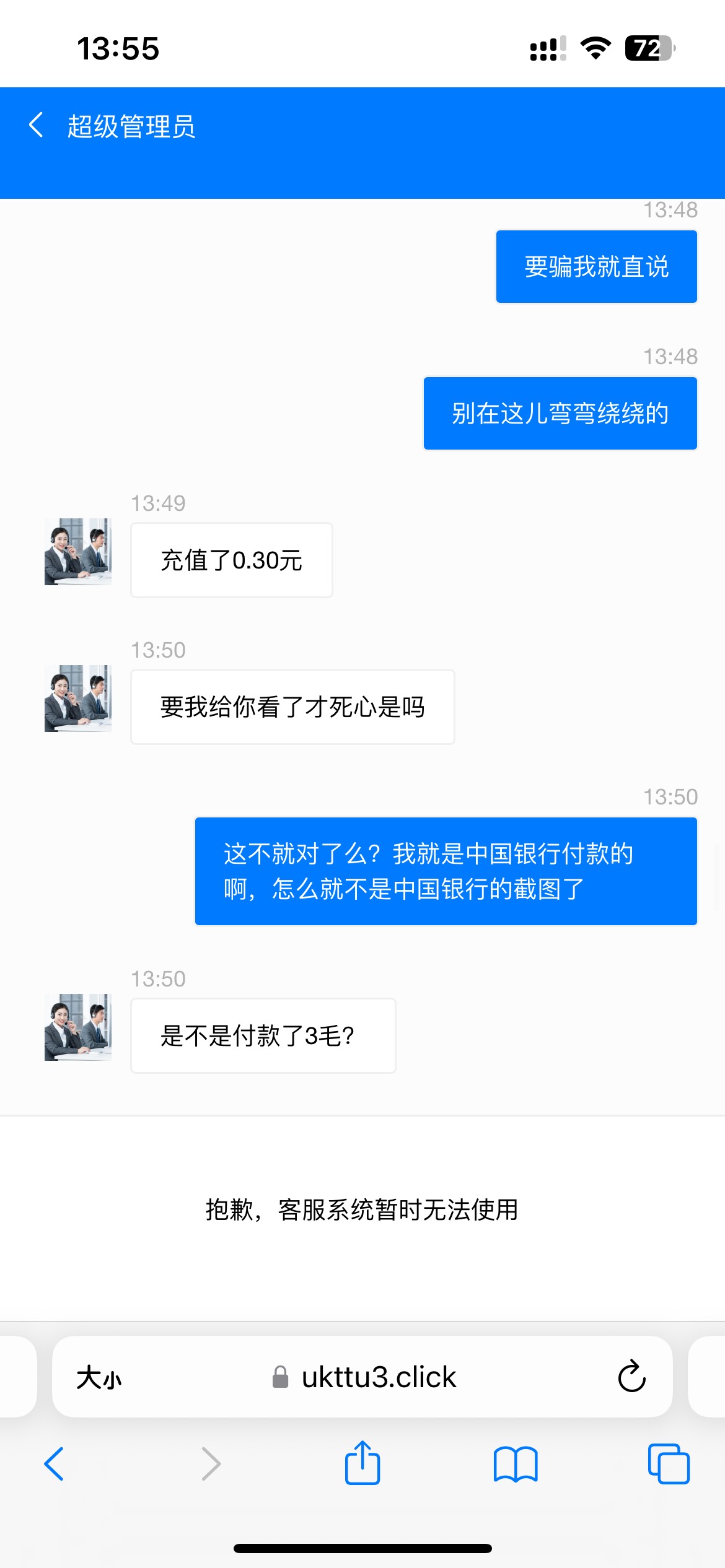 老哥们，p图失败，被威胁了，完蛋了，老哥们支支招救救我















43 / 作者:您的昵称不合法 / 