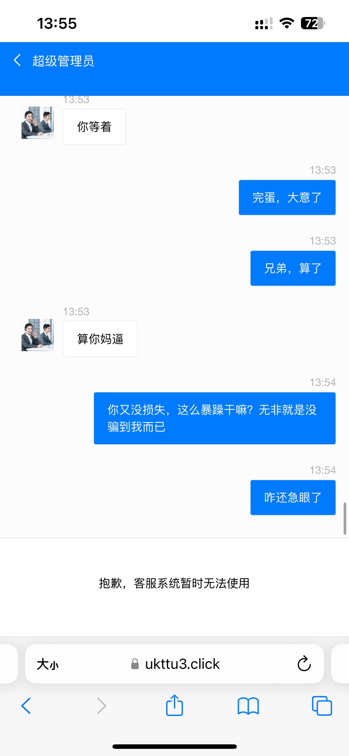 老哥们，p图失败，被威胁了，完蛋了，老哥们支支招救救我















44 / 作者:您的昵称不合法 / 