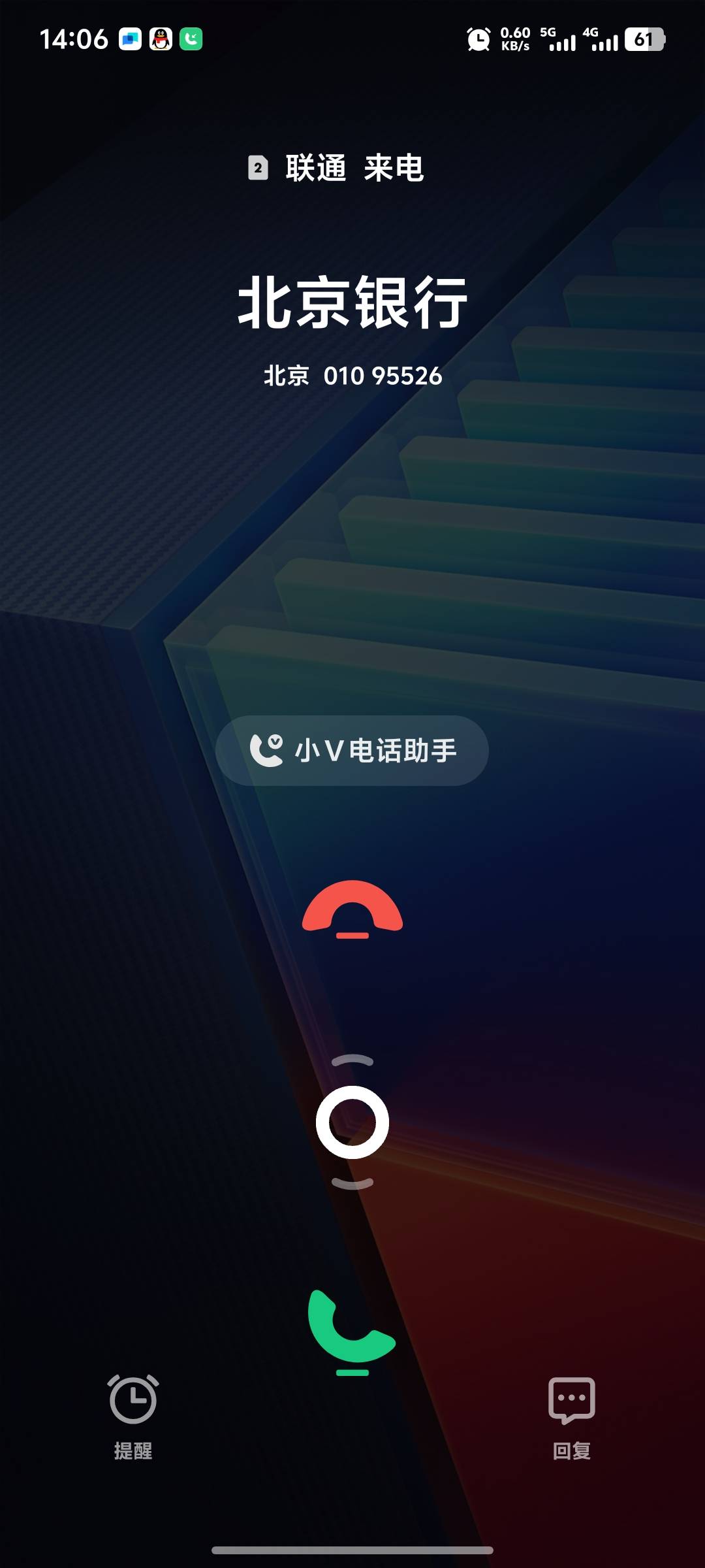 北京银行一直打我电话  要不要接

89 / 作者:秦始皇复活2 / 