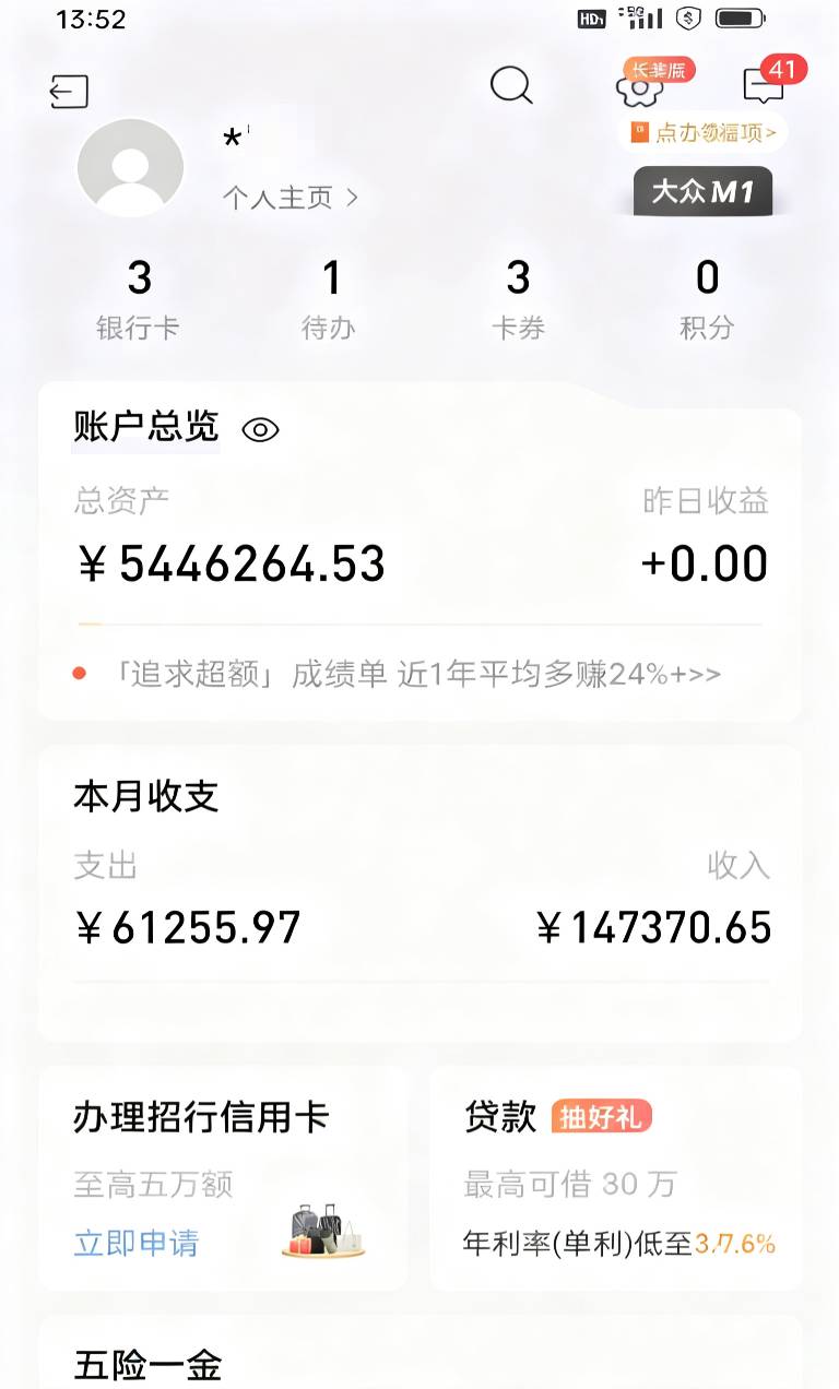 怎么把全民显示出来

78 / 作者:iyz2 / 