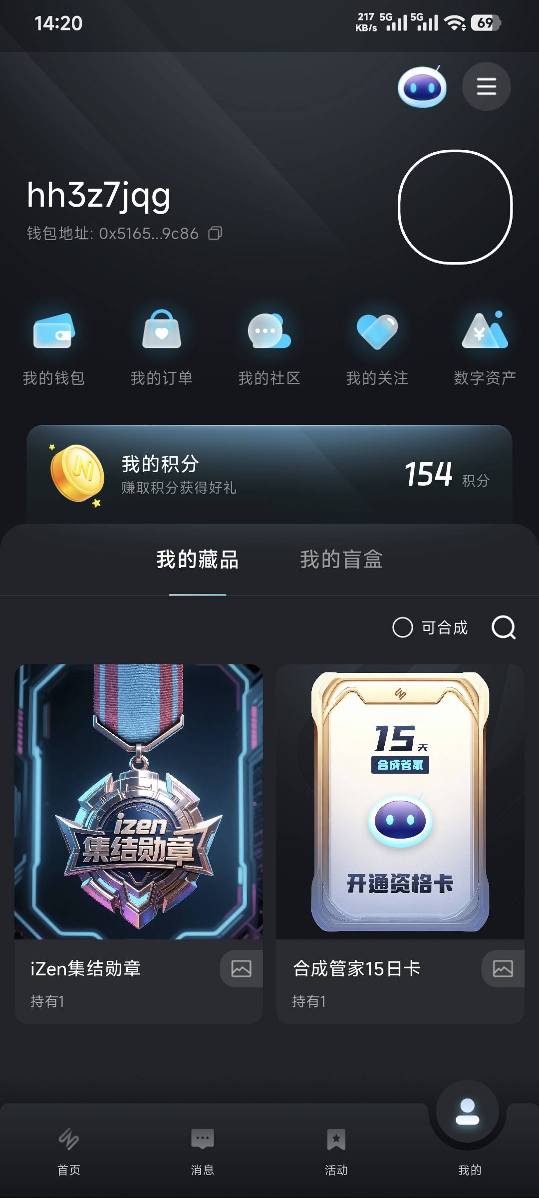 iz昨天刷了36怎么没送藏品？

25 / 作者:卡农豆包 / 