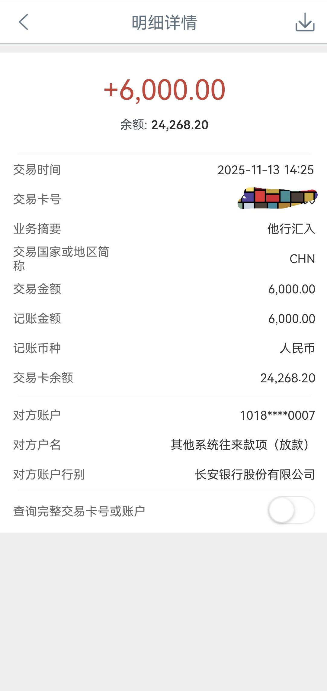 宜口袋大爆发，连下四笔，第四笔刚到账没多久，其中葡享三笔共18000，七宜一笔4000，84 / 作者:红蝶和小桔 / 