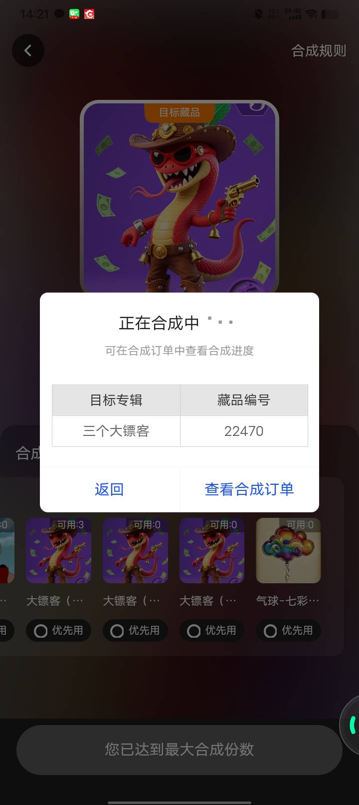 北京银行用什么定位京城IP啊？

8 / 作者:w60 / 