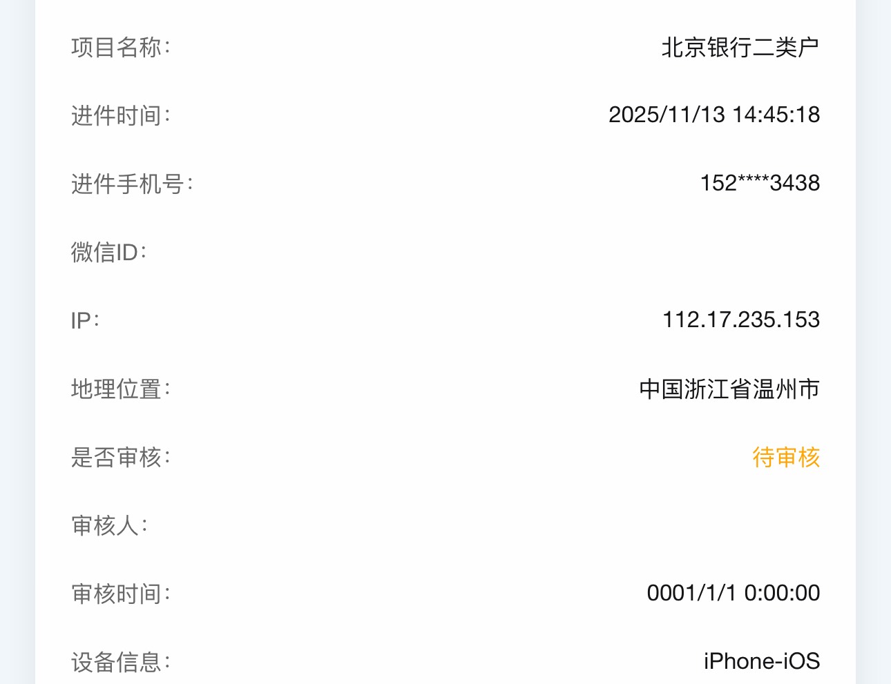 洗洗睡了 苹果改位置改到京城了 还是显示温州 是不是要挂ip


31 / 作者:7yy / 