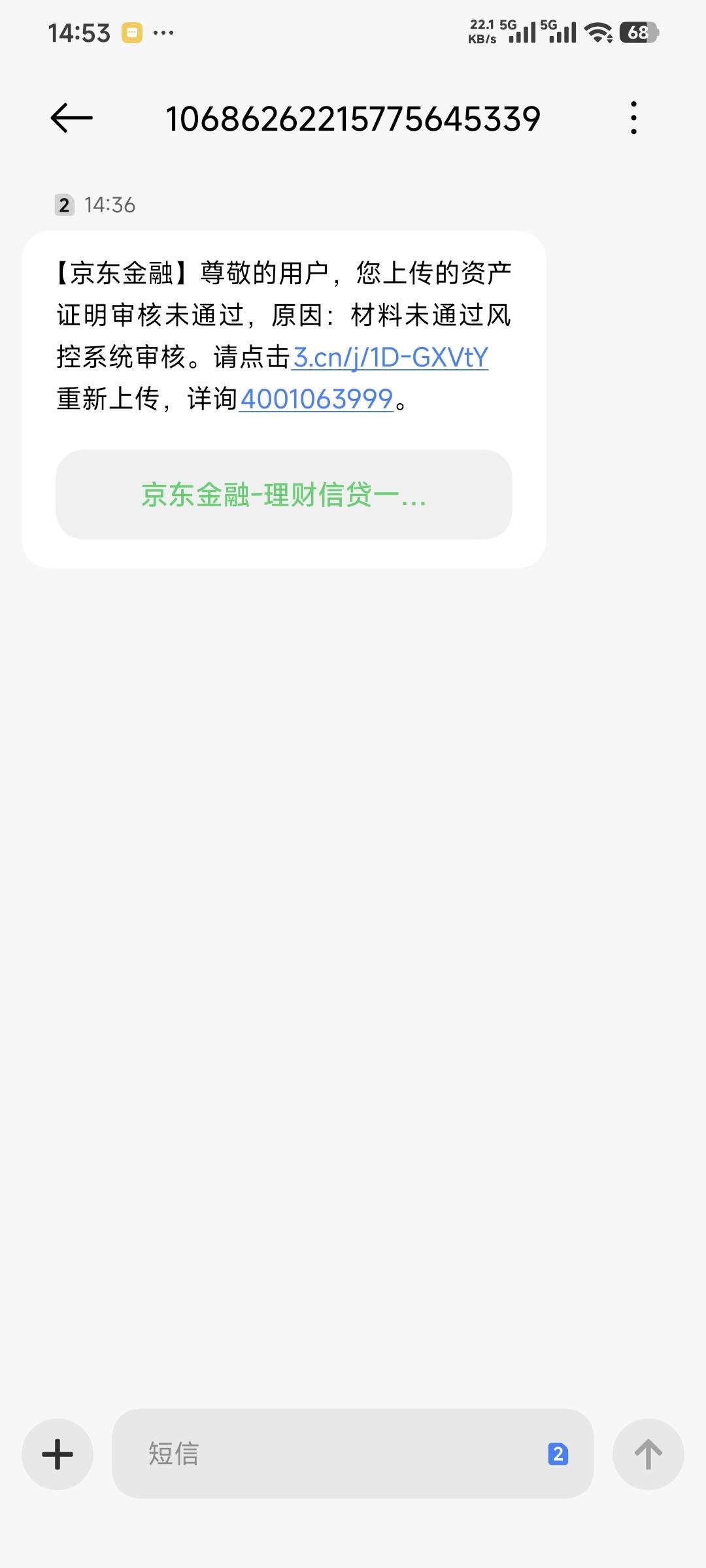 京东合格投资者没通过

95 / 作者:卡农豆包 / 