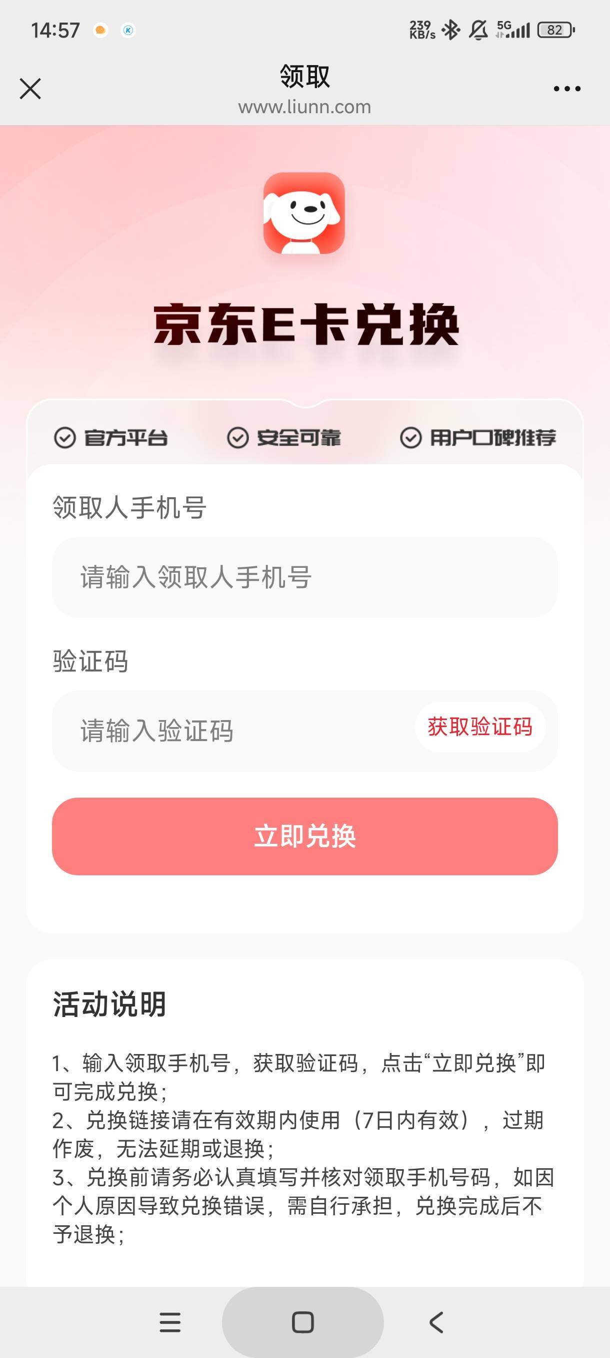 北京YHK注销了，手机银行在哪里注销啊

5 / 作者:库里.斯蒂亚诺 / 