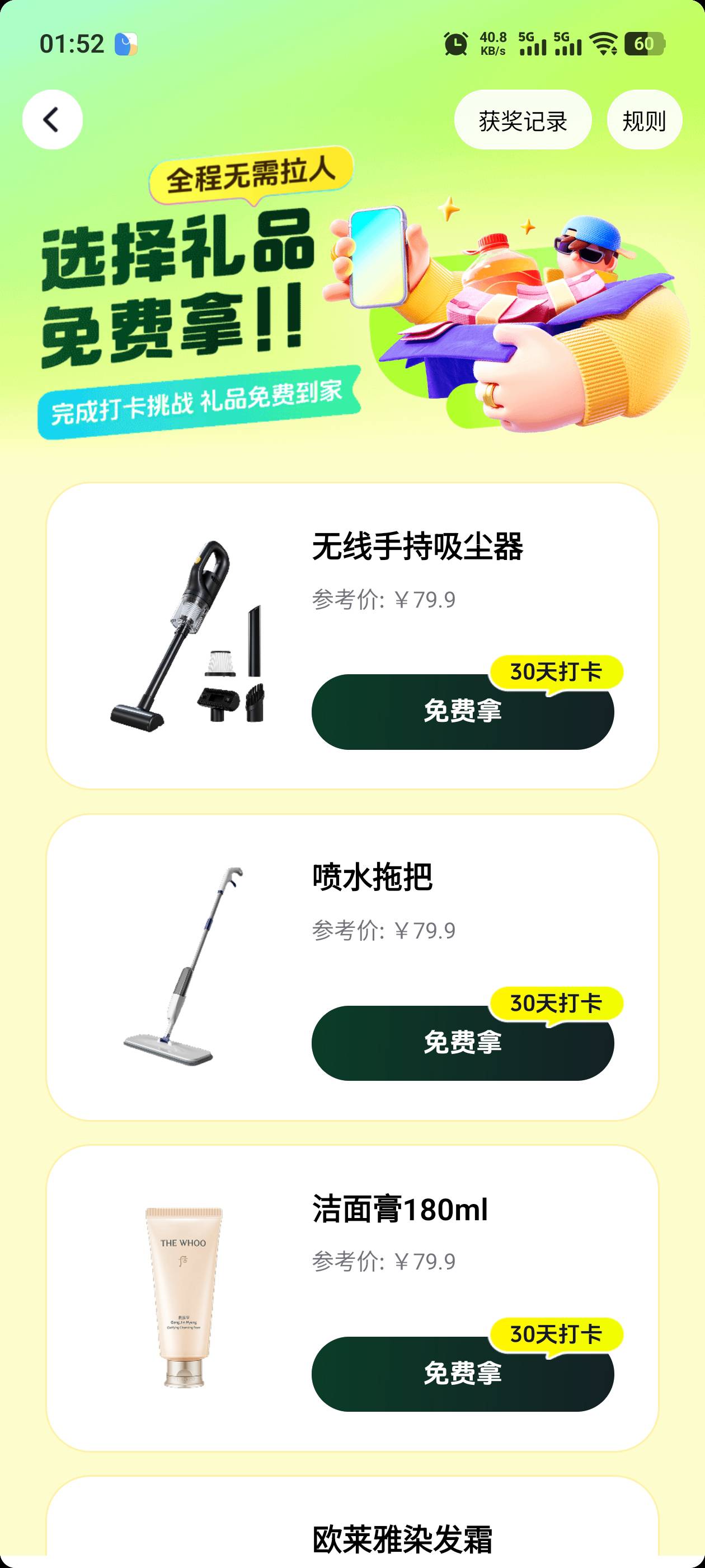 工行网点核实，怎么说的，桂圆不会弄啊，感觉她还是玩我有没有解过的老哥回复一下

28 / 作者:钟意ffds / 