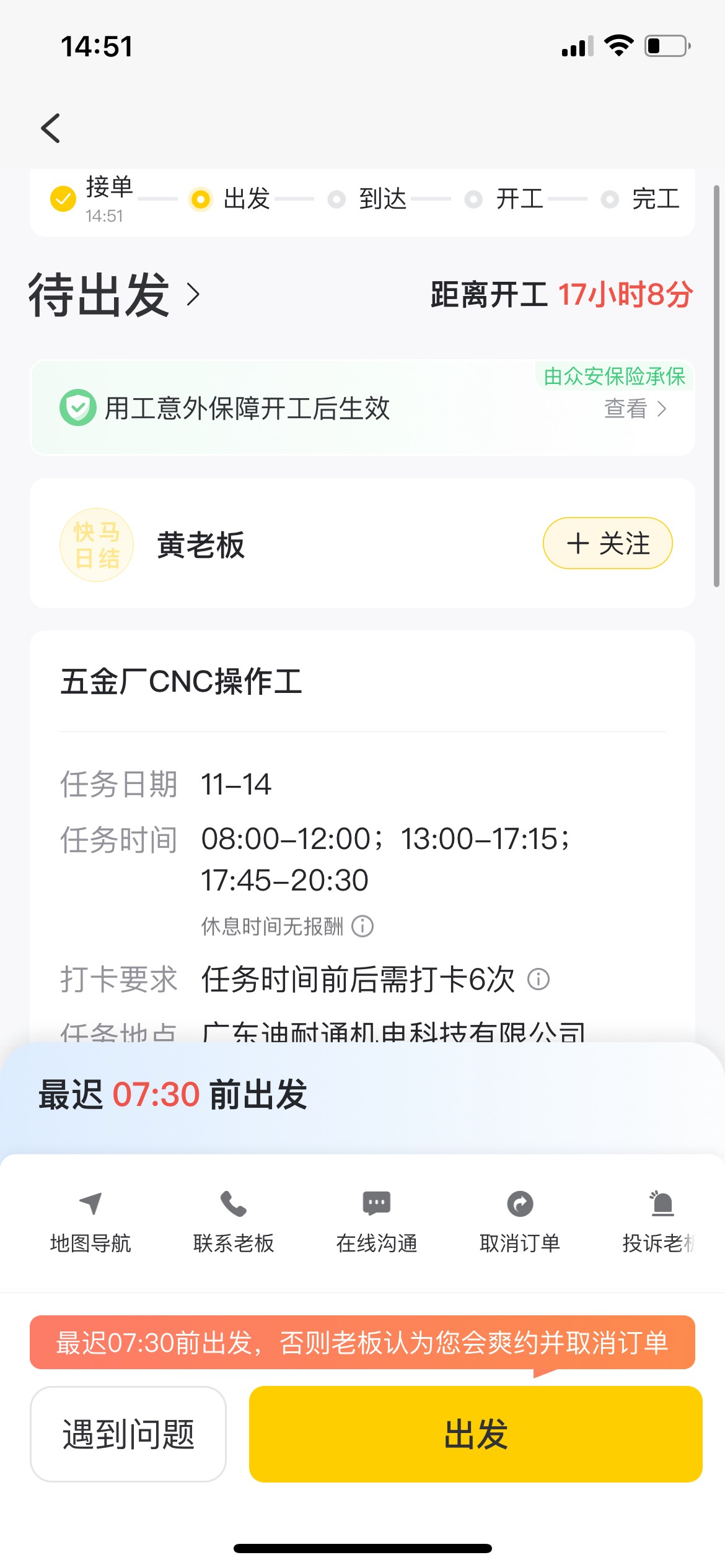 有手有脚，反正不会饿死就对了

14 / 作者:追梦人很有爱 / 