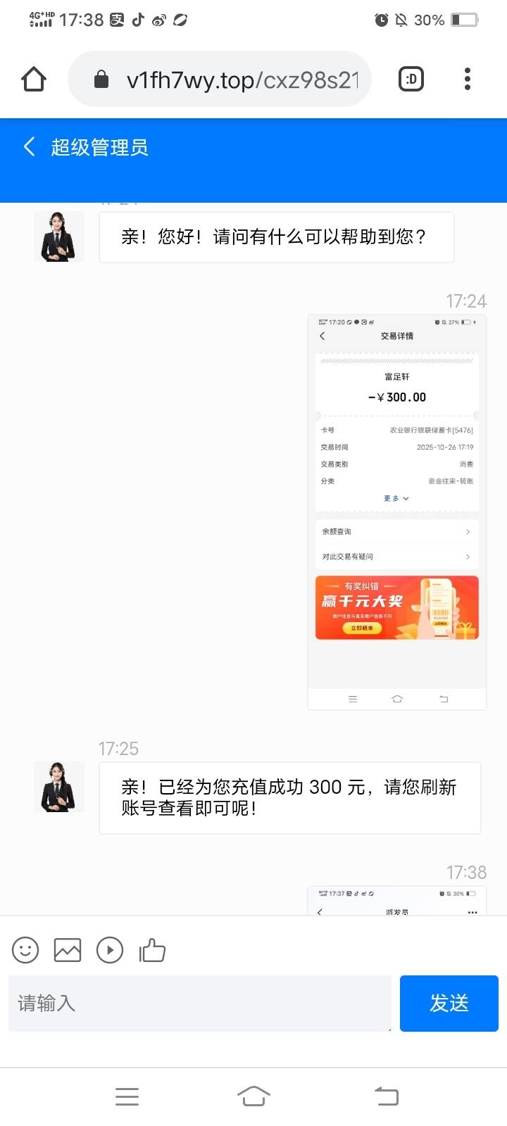 老哥们，p图失败，被威胁了，完蛋了，老哥们支支招救救我















24 / 作者:莫得了哦哦 / 