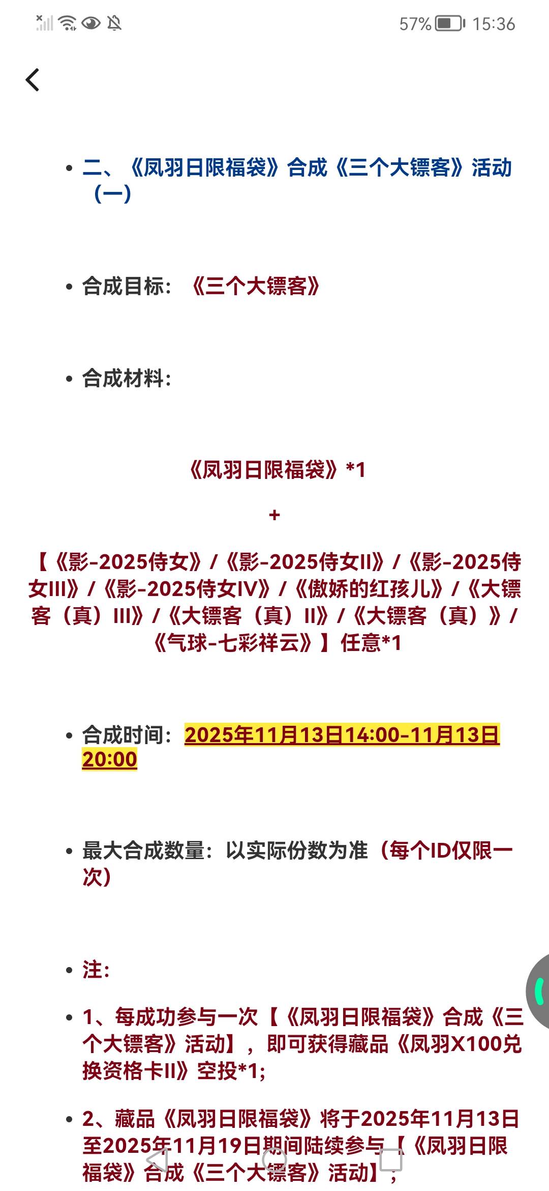 ib合成3个大表哥  搞头吗？

42 / 作者:陈小刀99 / 