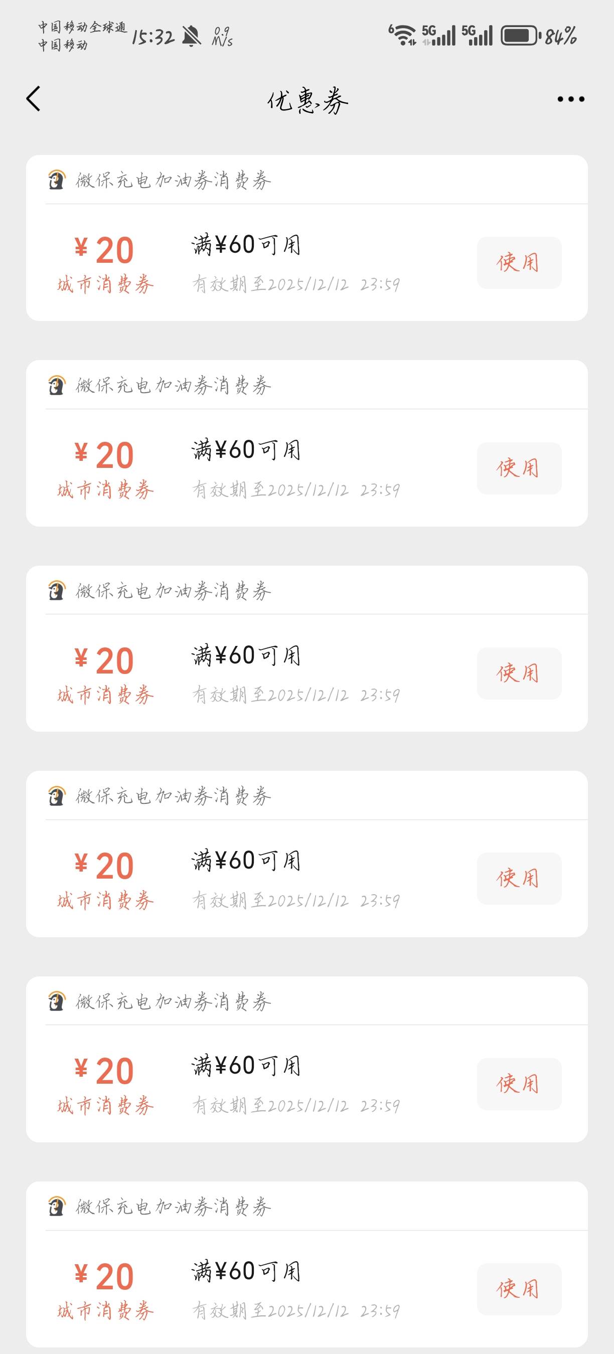 怎么出

42 / 作者:天月是条狗 / 