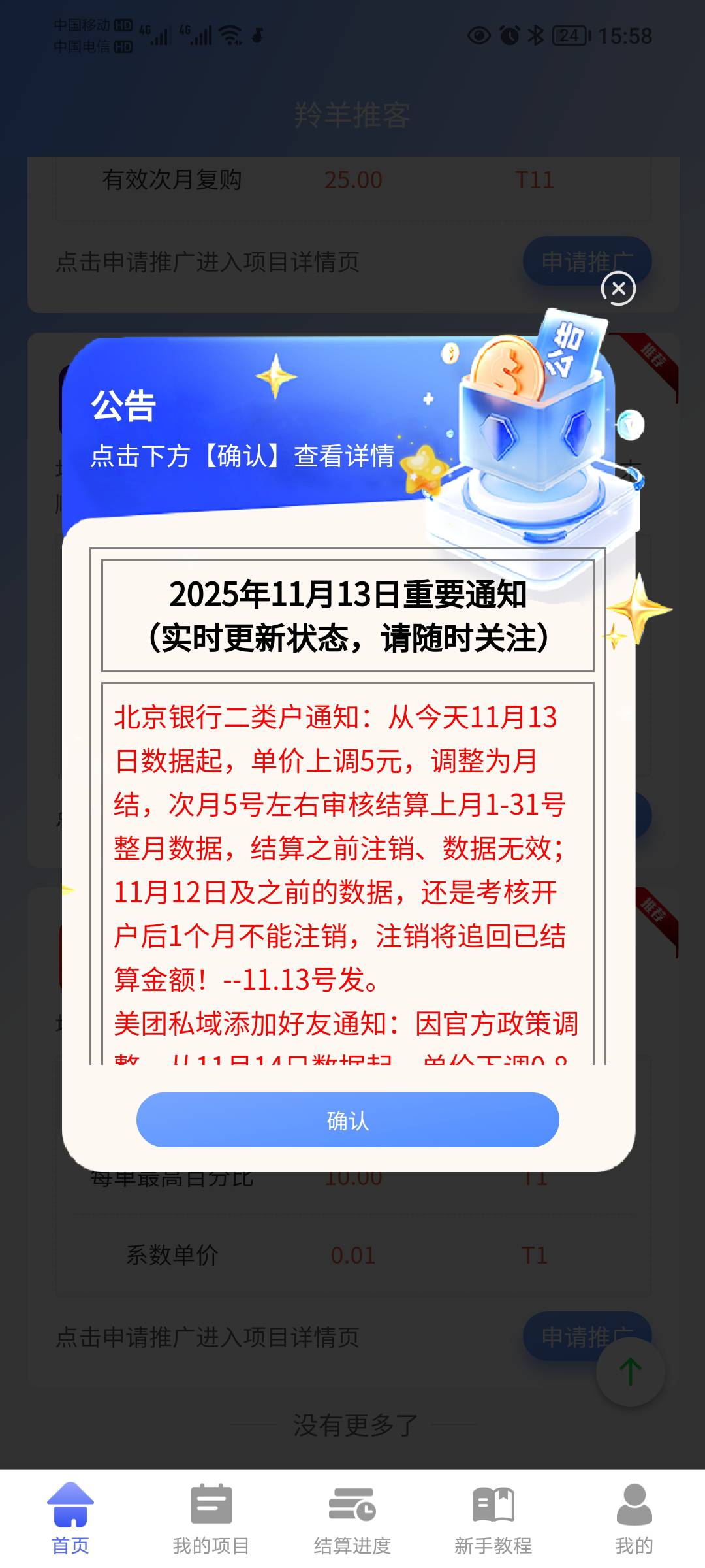 玛德废了吗？我下午才开的

47 / 作者:蛋黄酱 / 