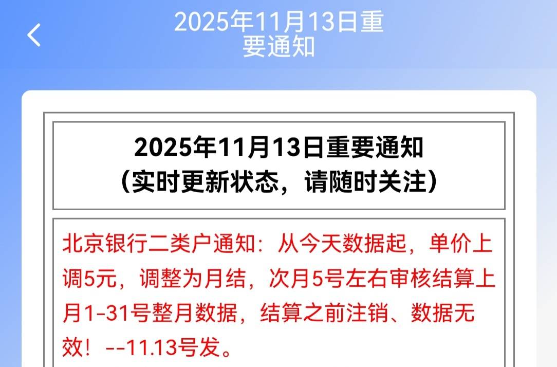 北京凉凉


45 / 作者:归途。 / 