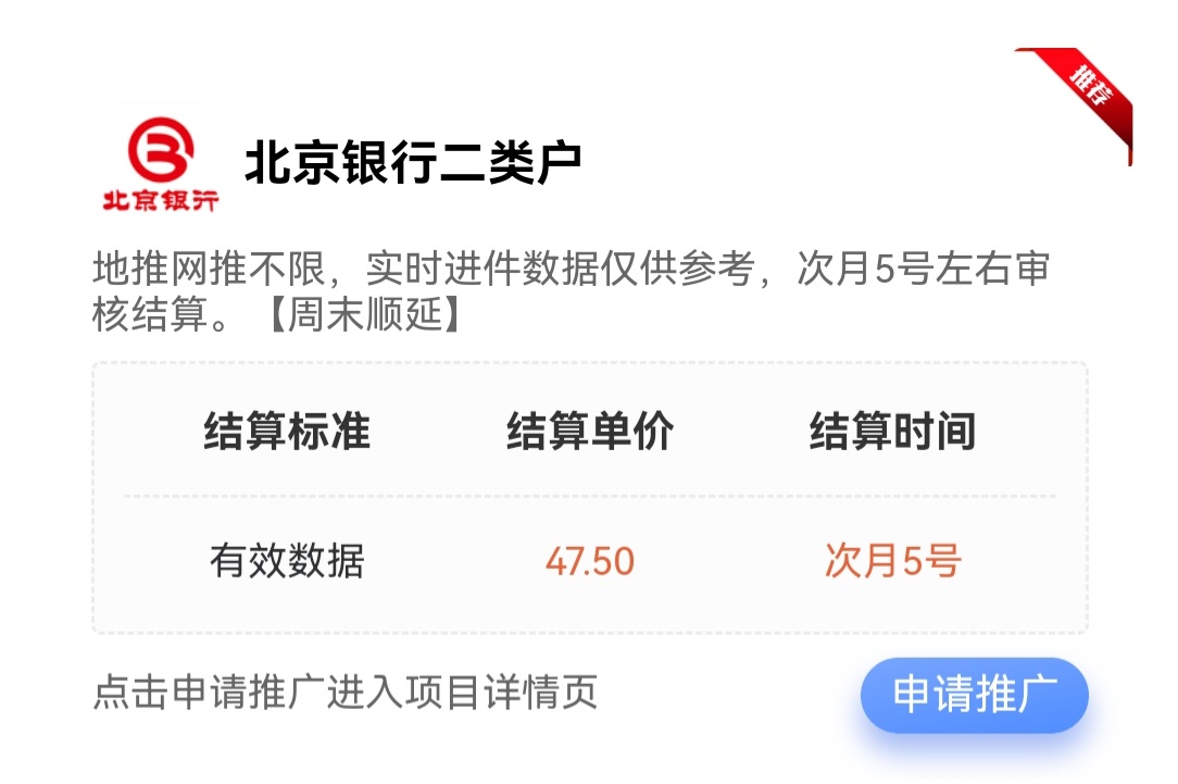 北京凉凉


2 / 作者:归途。 / 