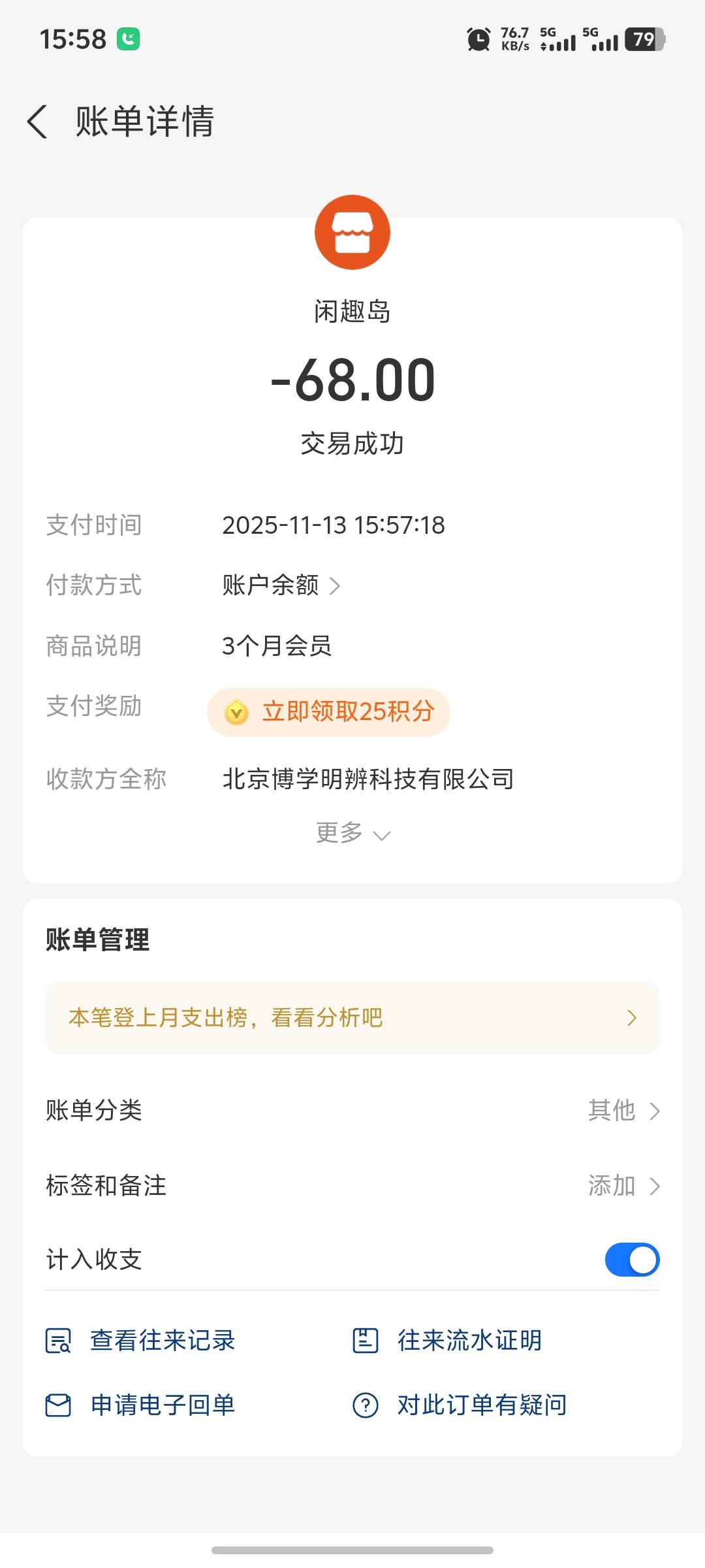 闲趣岛 是干啥的   出了一个

27 / 作者:秦始皇复活2 / 