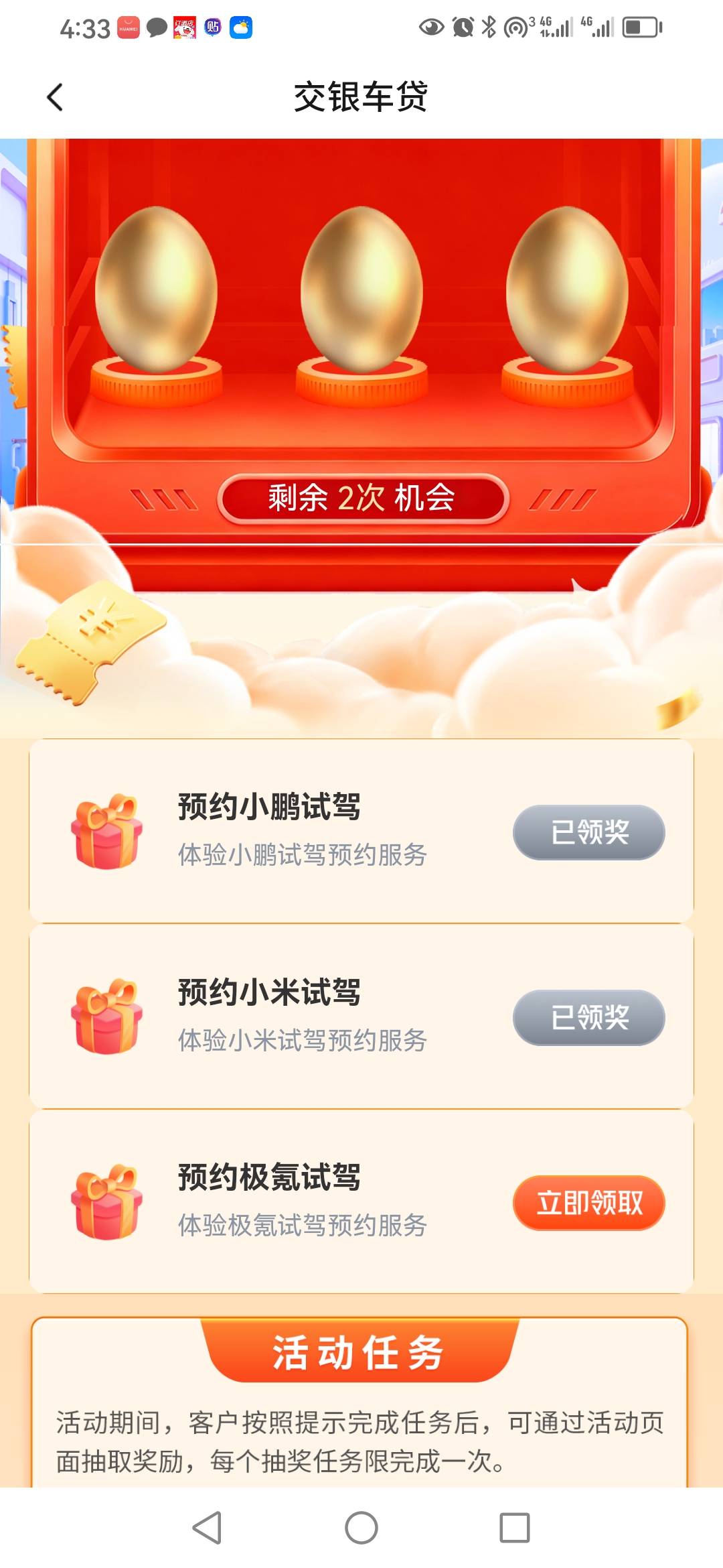 刚刚找到入口。还还有吗？

71 / 作者:卡农新来的 / 