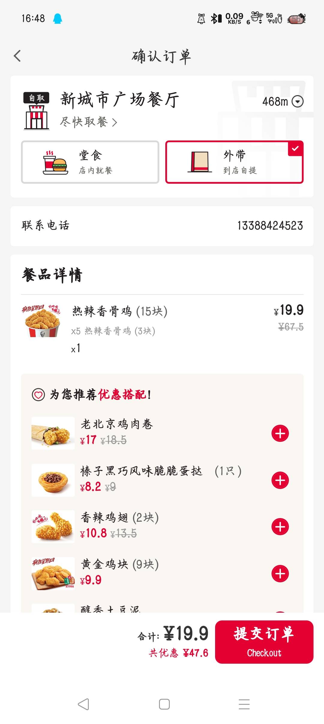 一星期一次美滋滋

33 / 作者:沈兰舟备用 / 