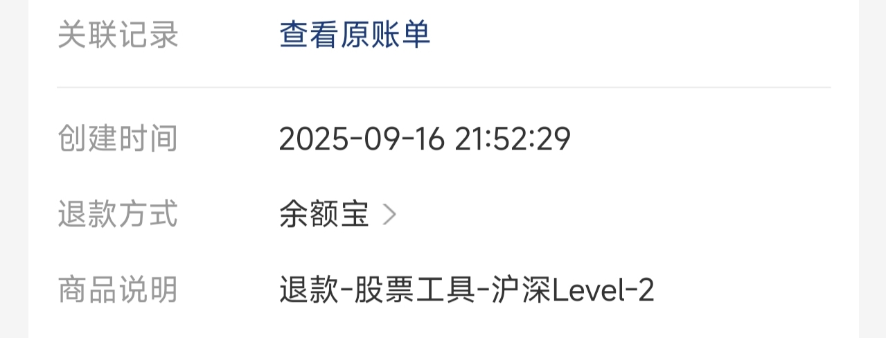 老哥们支付宝那个166给68.8红包能退款吗
98 / 作者:浮云散 / 