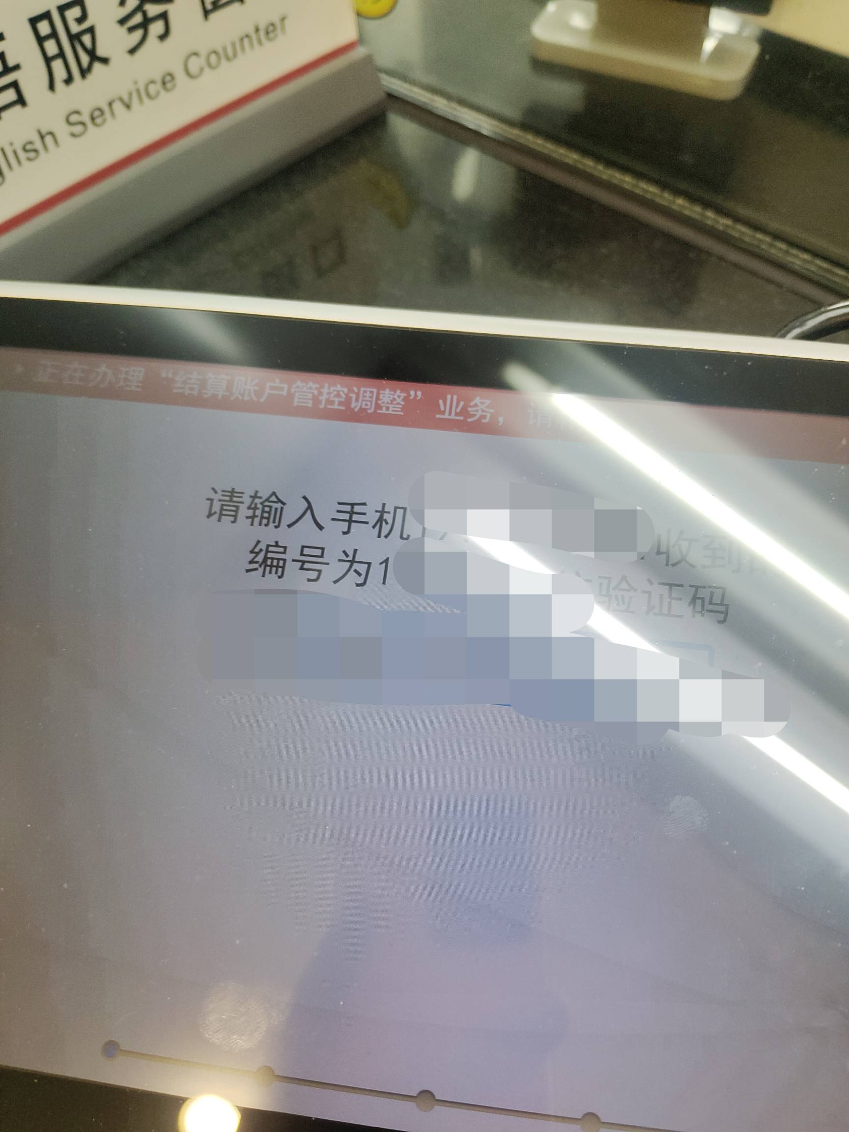 今天下午去工行解除网点核实，那小子看我开了那么多卡，说你卡太多了，解除不了，要实48 / 作者:不为谁停留 / 