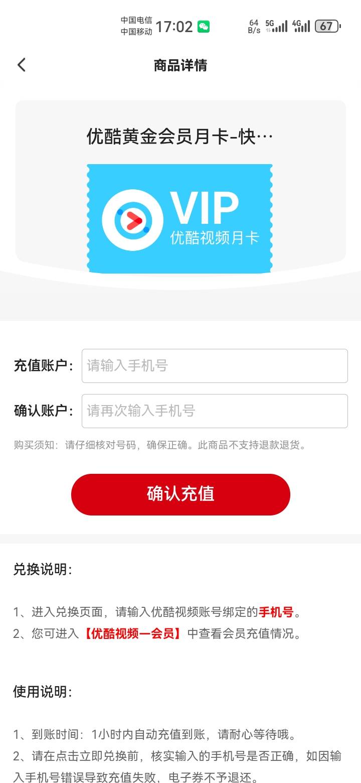 这玩意多少润？

93 / 作者:吼烦丶 / 