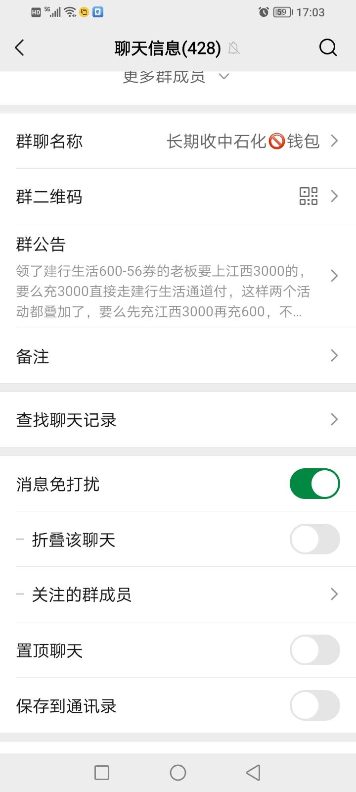 老哥们这个易捷加油余额能出么？

31 / 作者:精神百倍 / 
