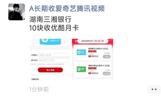 这玩意多少润？

0 / 作者:你是不是隆啊 / 