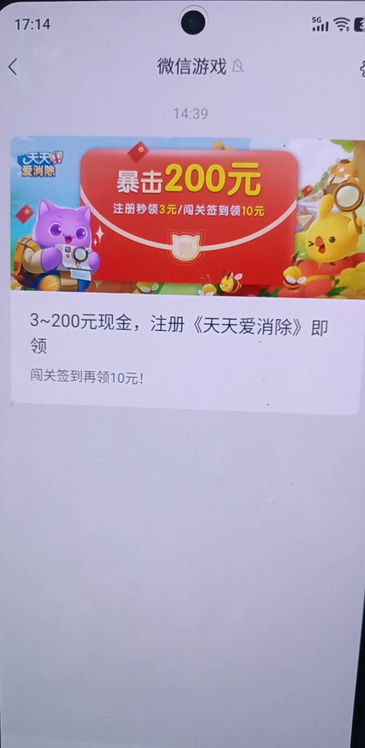 完了，完美世界两个链接都没包，废了一个号

25 / 作者:精神百倍 / 