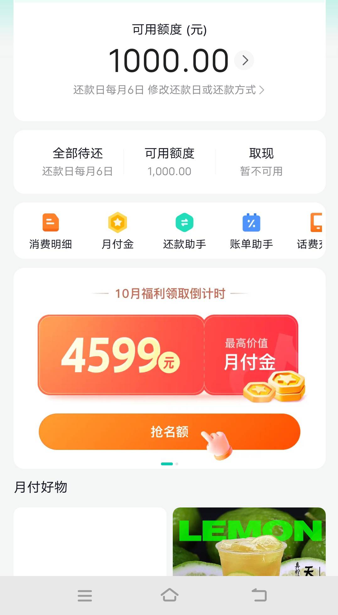 开关几天，一百变两百，五百，一千了！还要继续关才能卡17吗？

69 / 作者:非凡哥. / 