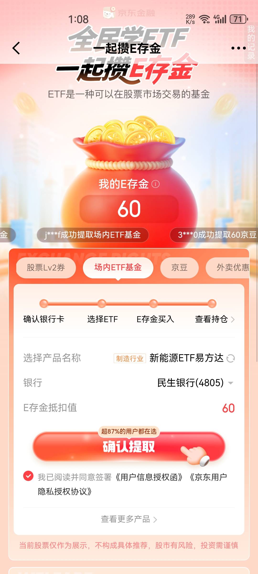 京东开的国信我看你们几分钟就开好了，为什么我一下午了还没来短信

100 / 作者:老哥怎么玩啊 / 