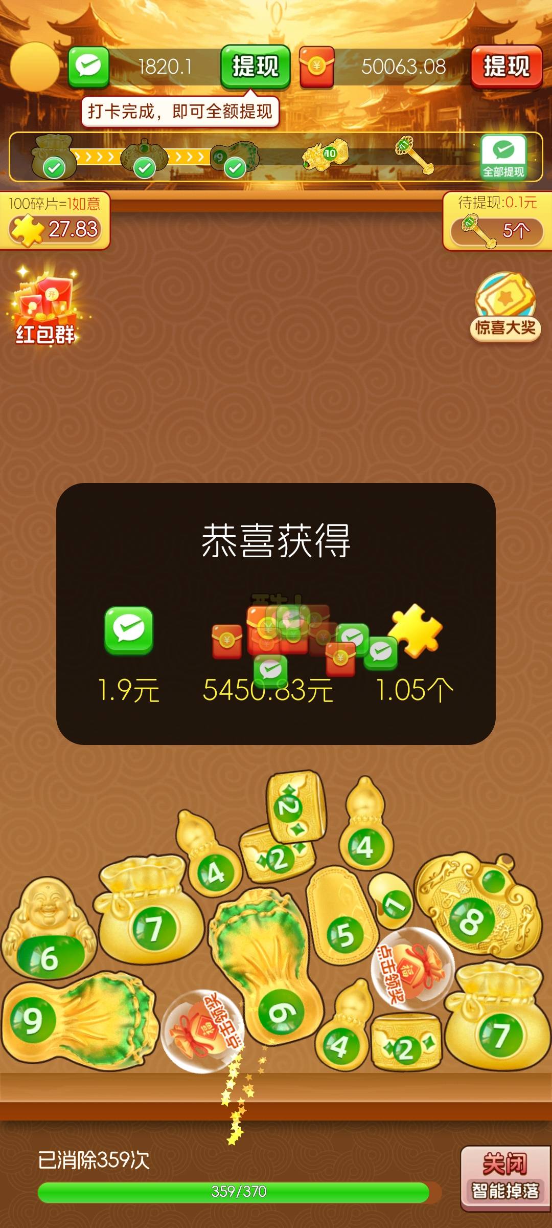 广告爆了


83 / 作者:练习两年半. / 