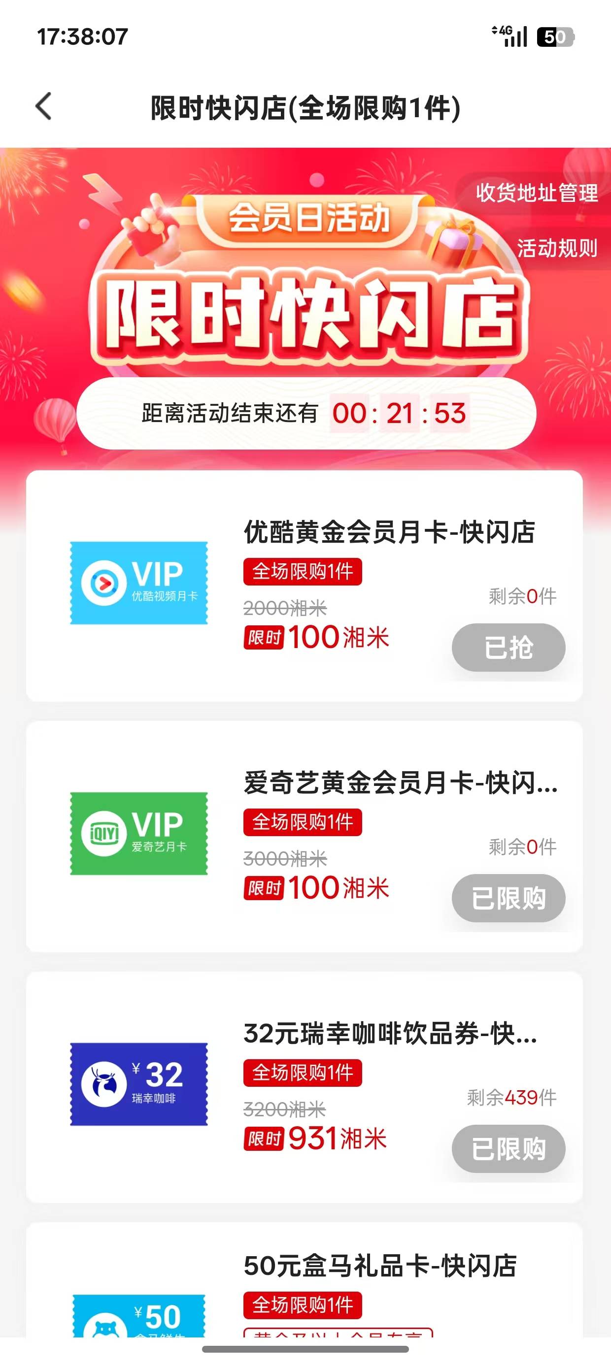 三湘银行优酷没了 老哥们真是快

78 / 作者:专业低保户 / 