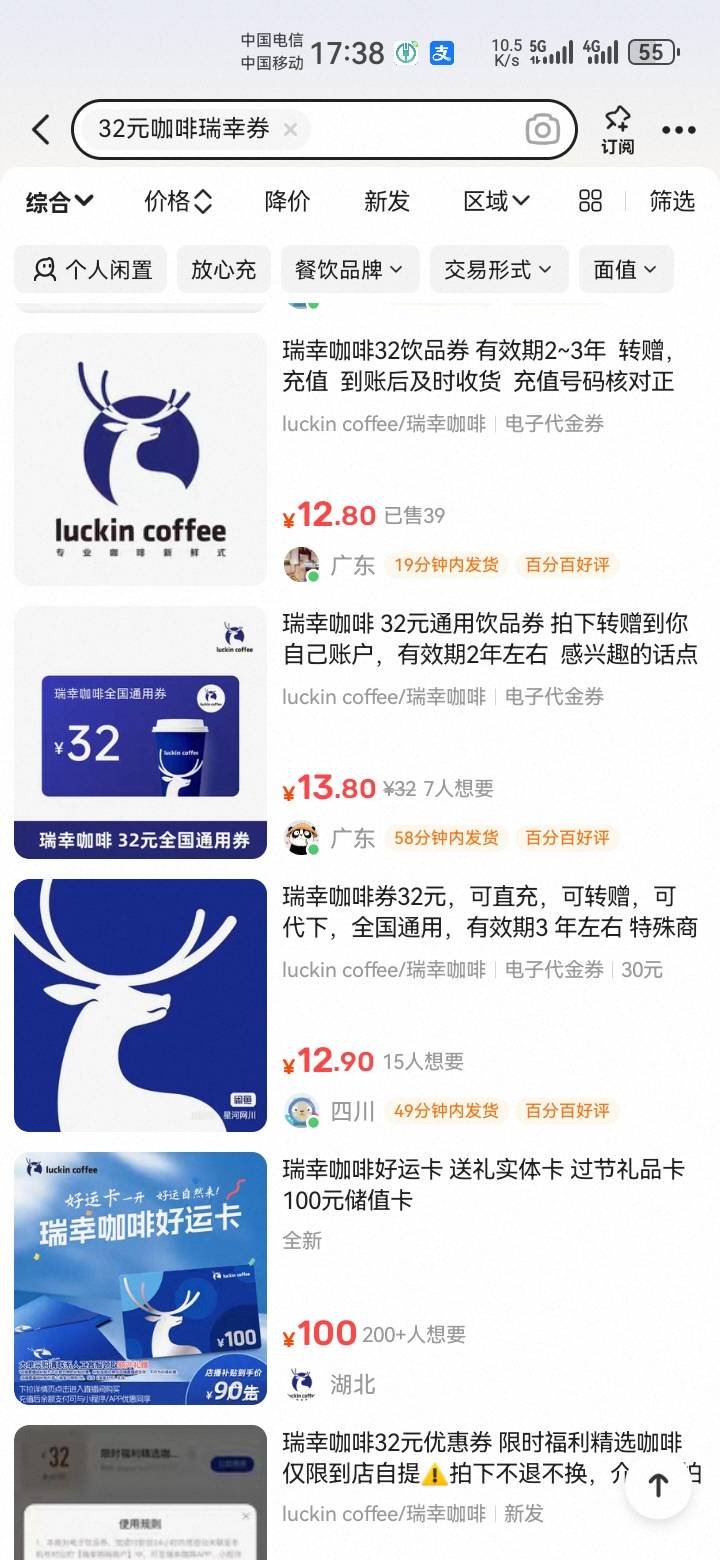 好像这玩意比较值钱，买错了


64 / 作者:吼烦丶 / 