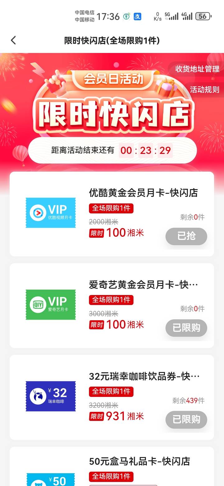 好像这玩意比较值钱，买错了


64 / 作者:吼烦丶 / 