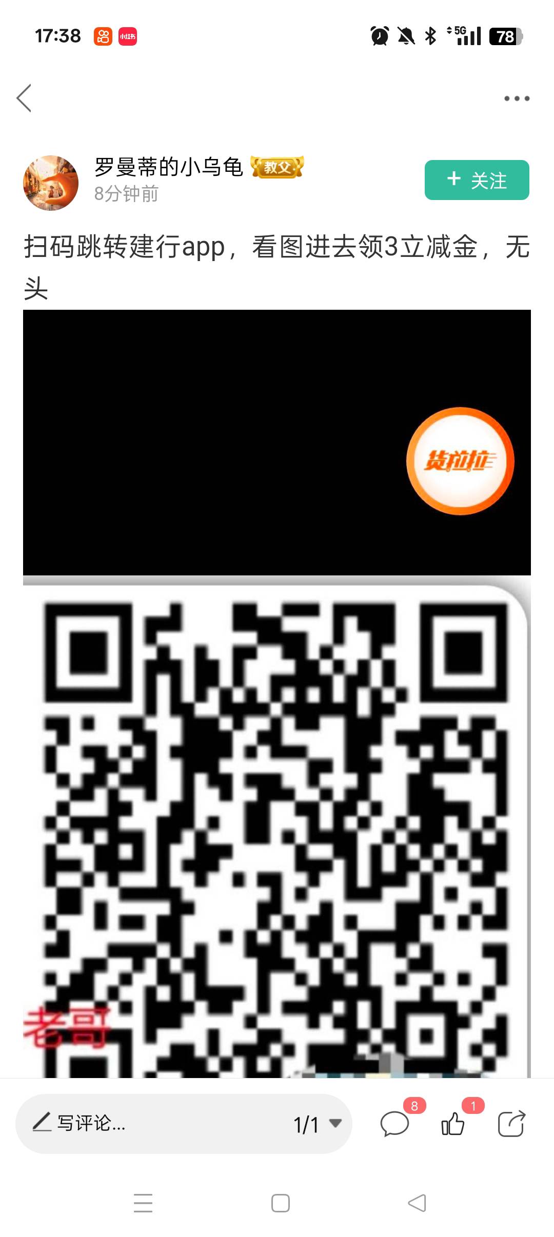 终于破零了。感谢老哥全网首发

90 / 作者:火星英雄7 / 