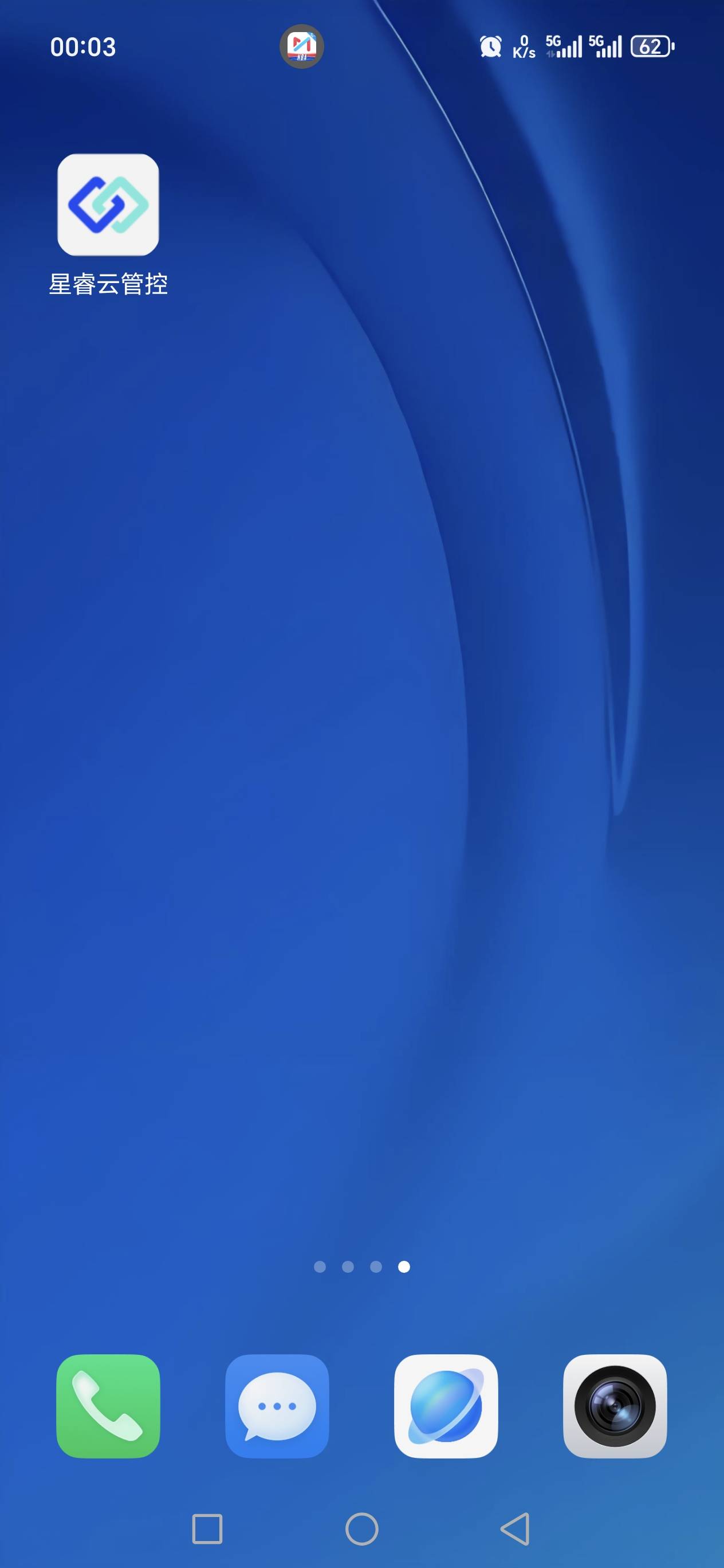 有没有3cm的老哥。中行还能开上海卡吗？要定位吗？我想领99。

92 / 作者:我不是女的 / 