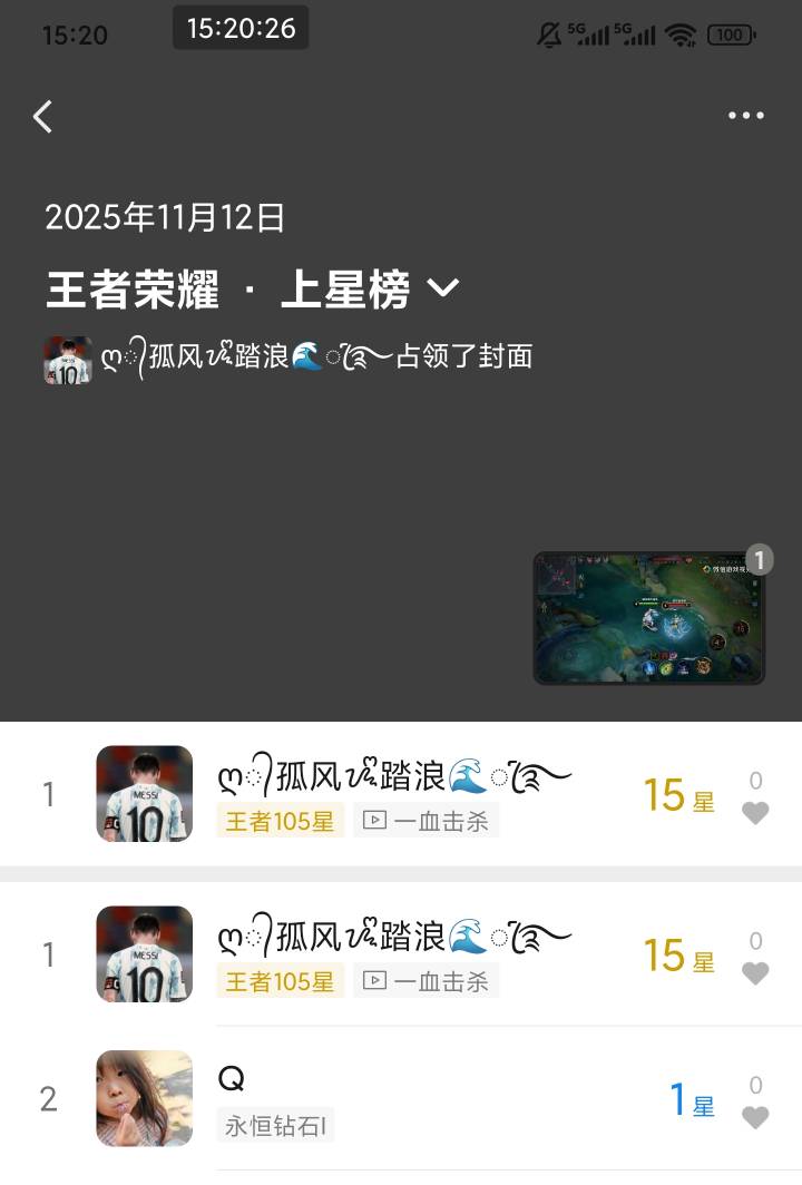 老哥们先吃，好几天没出去喝酒了，强制自己不出去喝，每次喝完就要去别的地方花的更多97 / 作者:会飞的大鲨鱼 / 