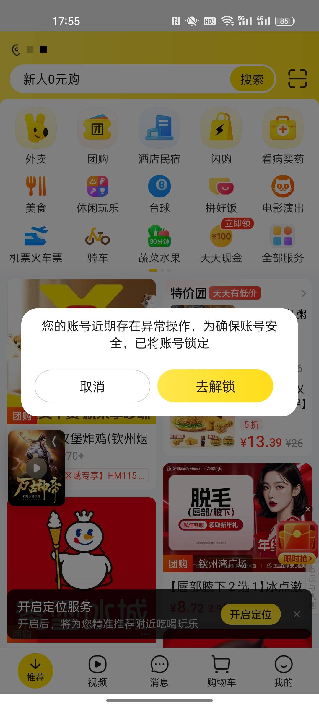 小美太狠了

43 / 作者:小小卡妖呃 / 