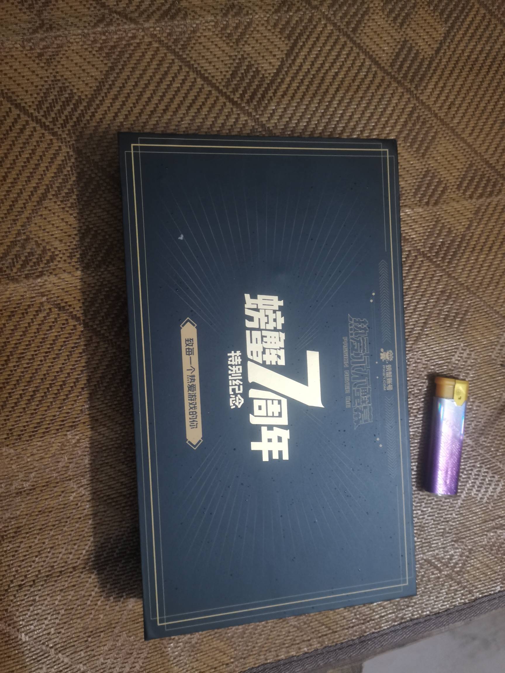 别人彩票，红了，中车，我中纪念品


36 / 作者:1一开始 / 