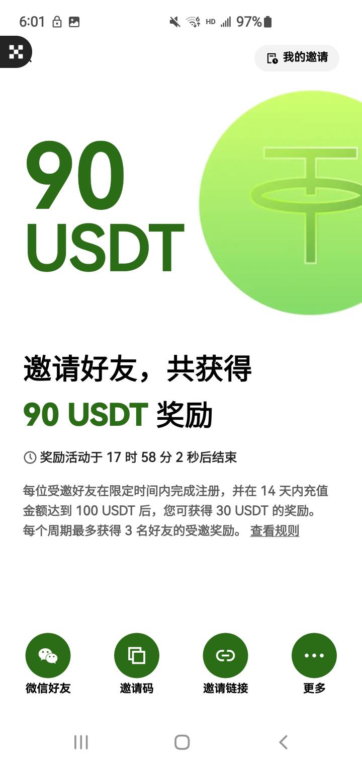 这是最高30u还是必得30

97 / 作者:目睹爱你哟拖 / 