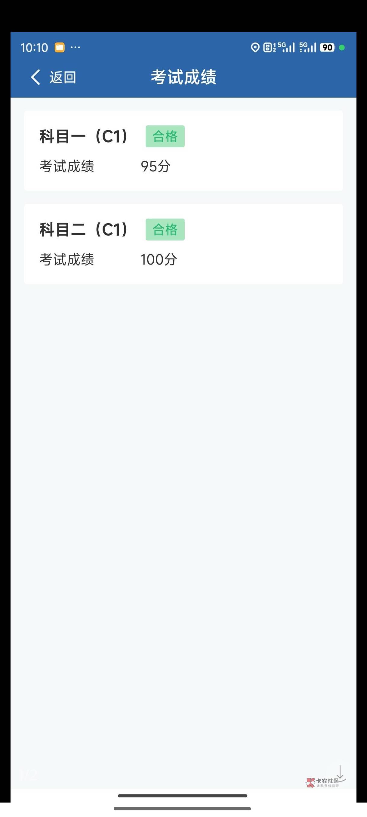 骗了1000进厂了，身份分文挂b了

32 / 作者:天空之城@ / 