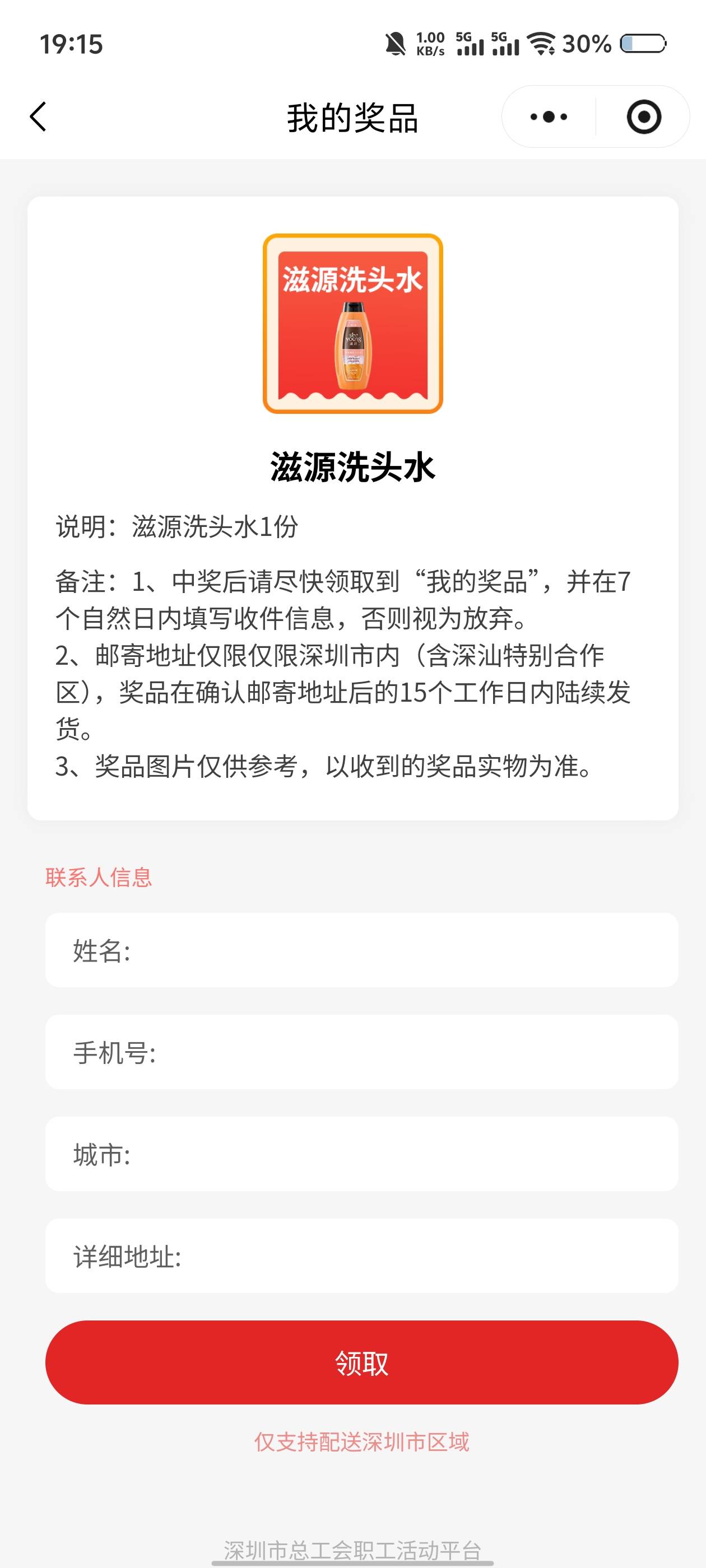 有深圳的老哥要吗

46 / 作者:hgjhgjvvghgg / 