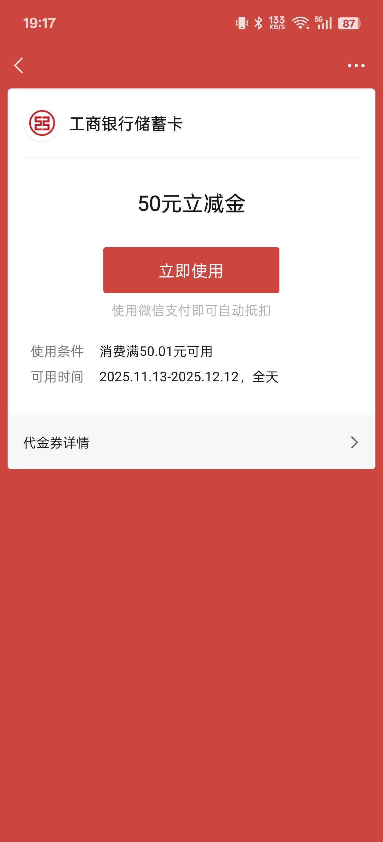 广州白云到了

82 / 作者:人间凑数的日子 / 